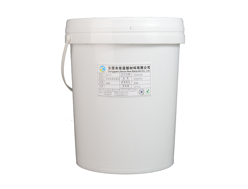 东莞硅胶油墨